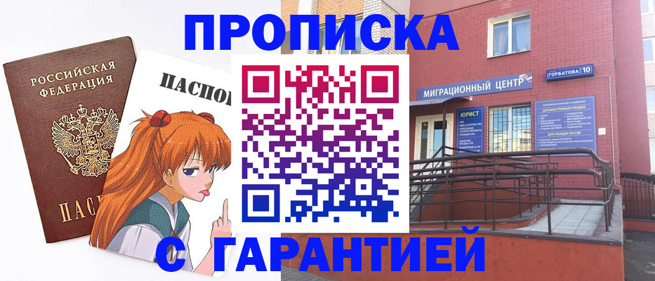 форма 3 в Морозовске