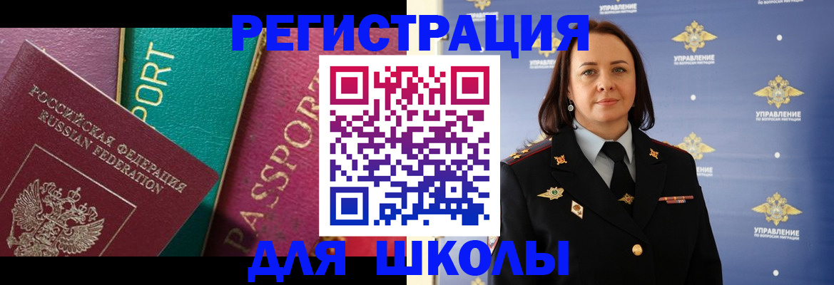 временная регистрация адрес в Морозовске