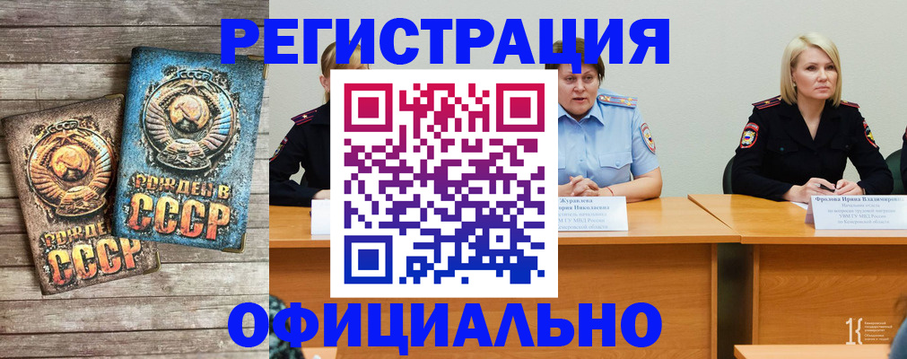 временная регистрация в квартире в Морозовске